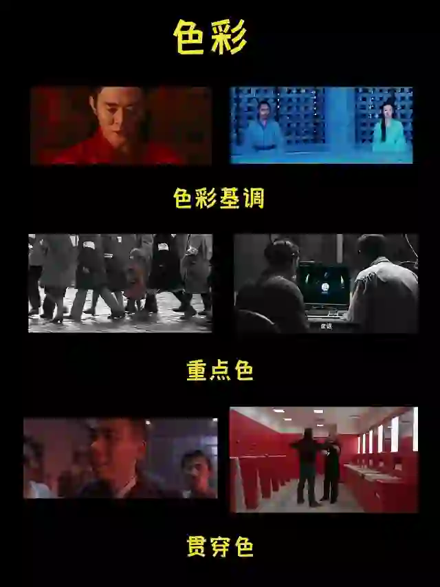 白夜下《色彩》系列封面